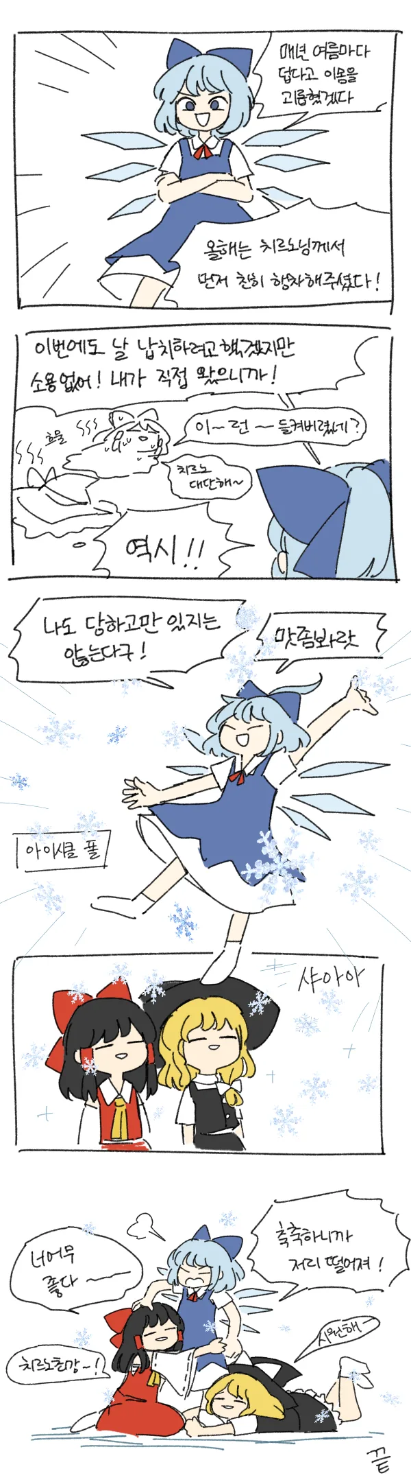 manga_144768_001.webp