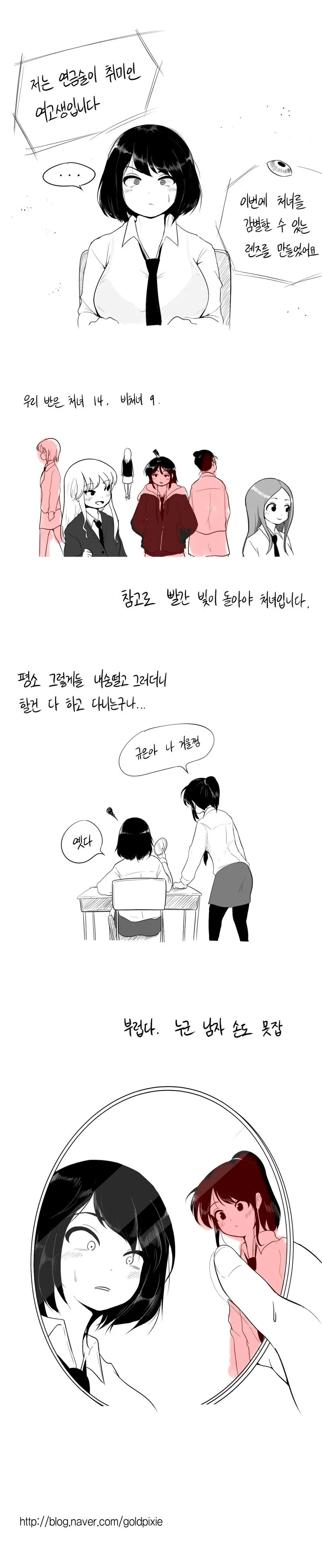manga_1459301_001.webp