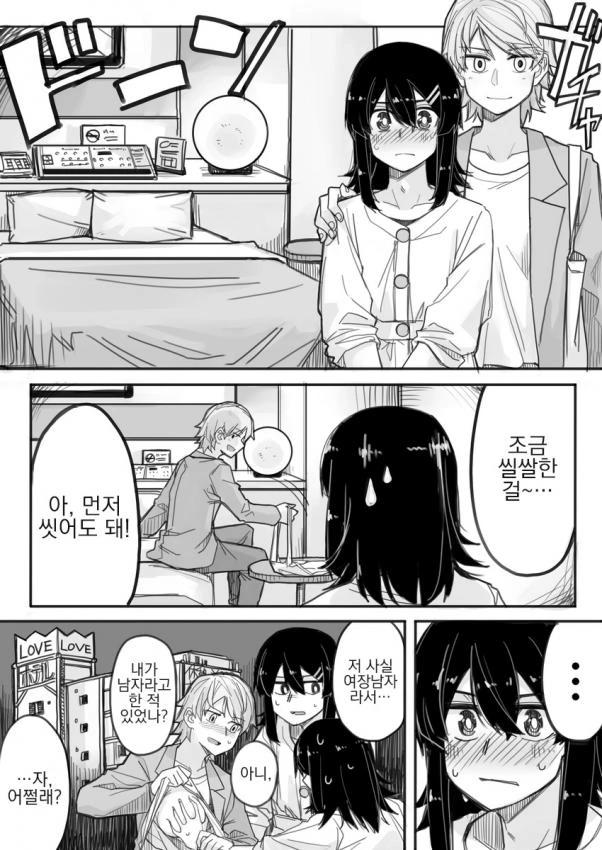 manga_1518803_005.webp