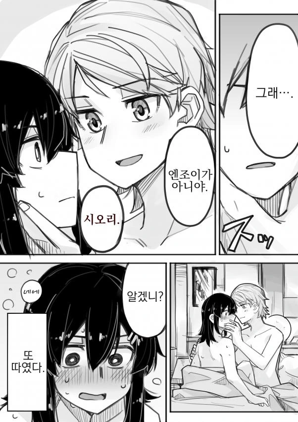 manga_1518803_010.webp