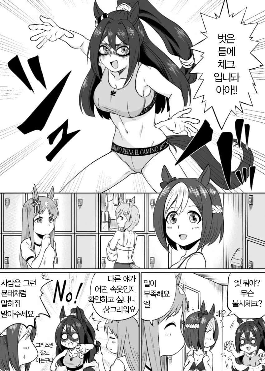 manga_1534784_001.webp