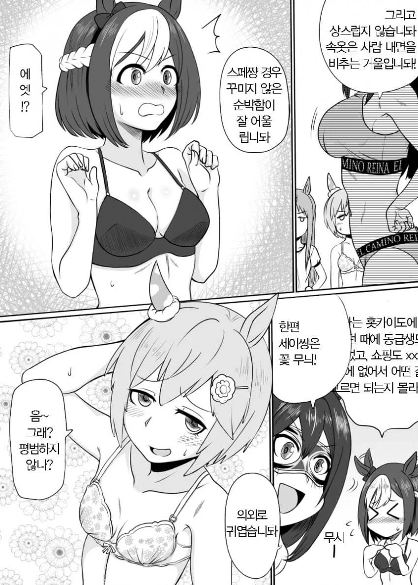 manga_1534784_002.webp