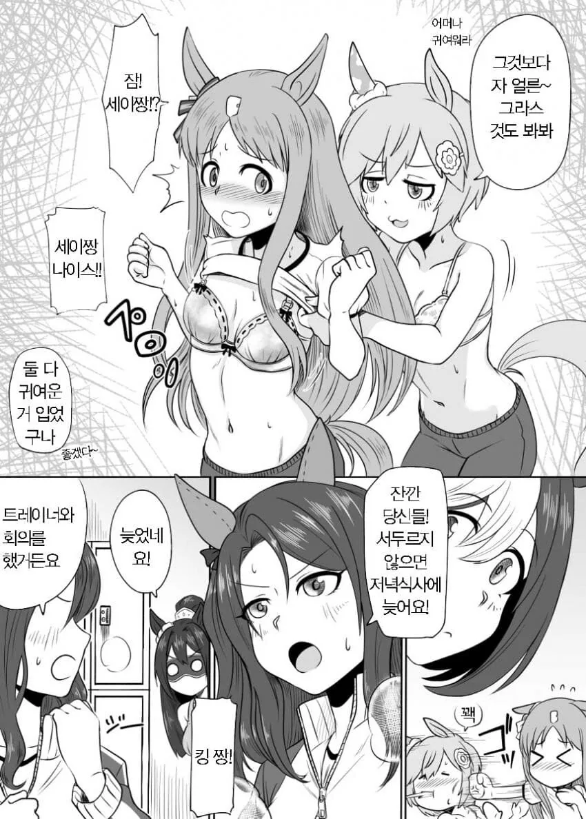 manga_1534784_003.webp