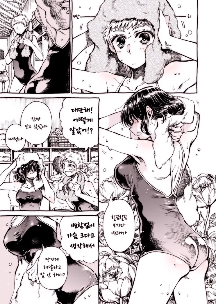 manga_1585451_001.webp