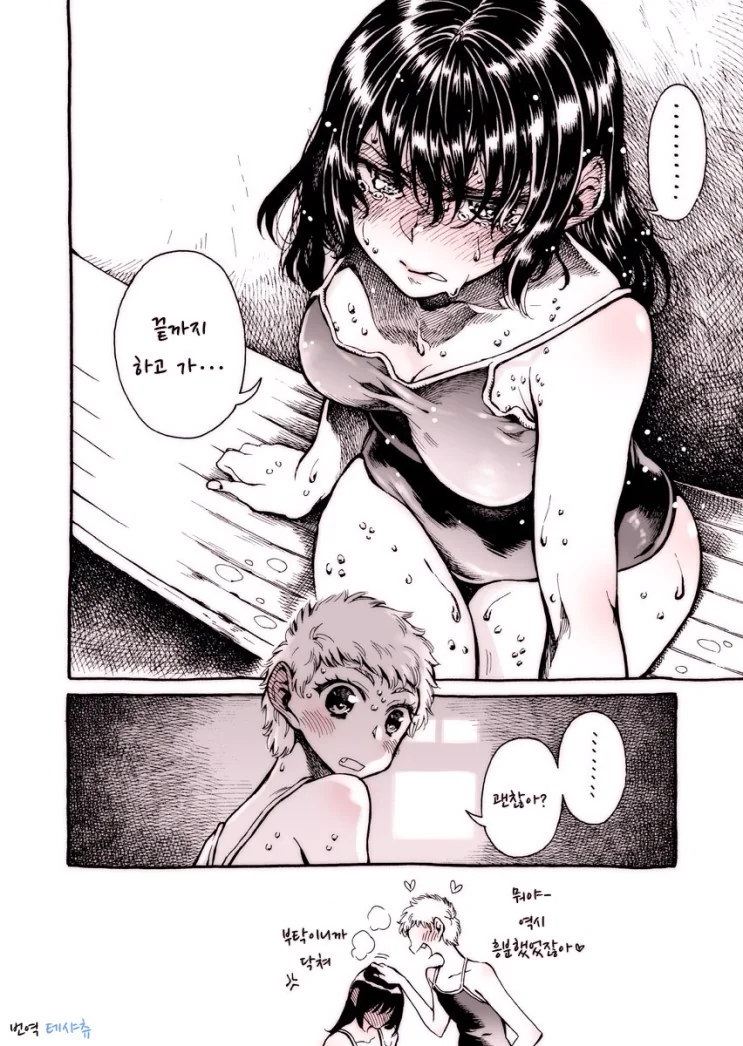 manga_1585451_004.webp