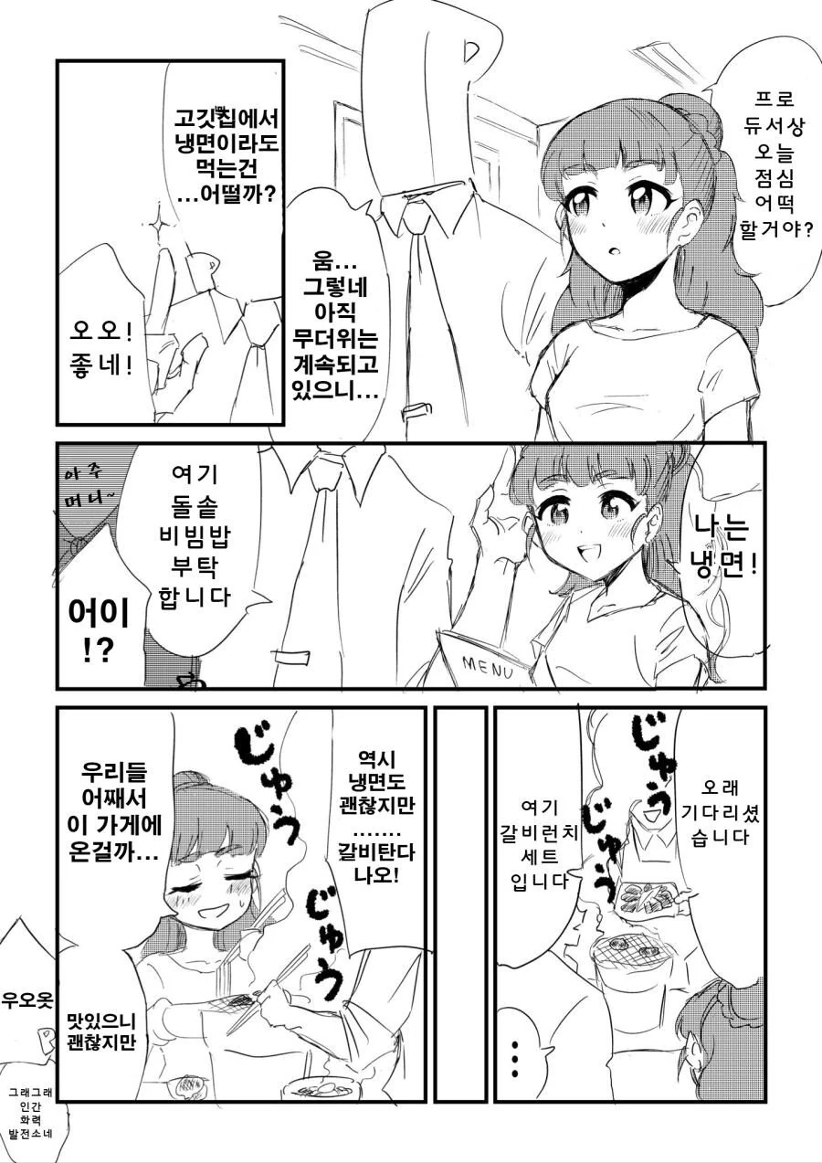 manga_1590914_001.webp