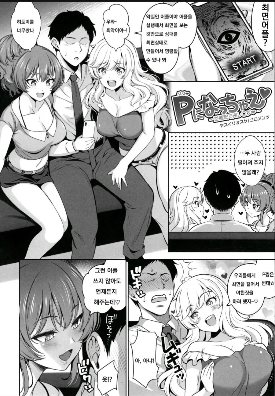 manga_1590914_002.webp