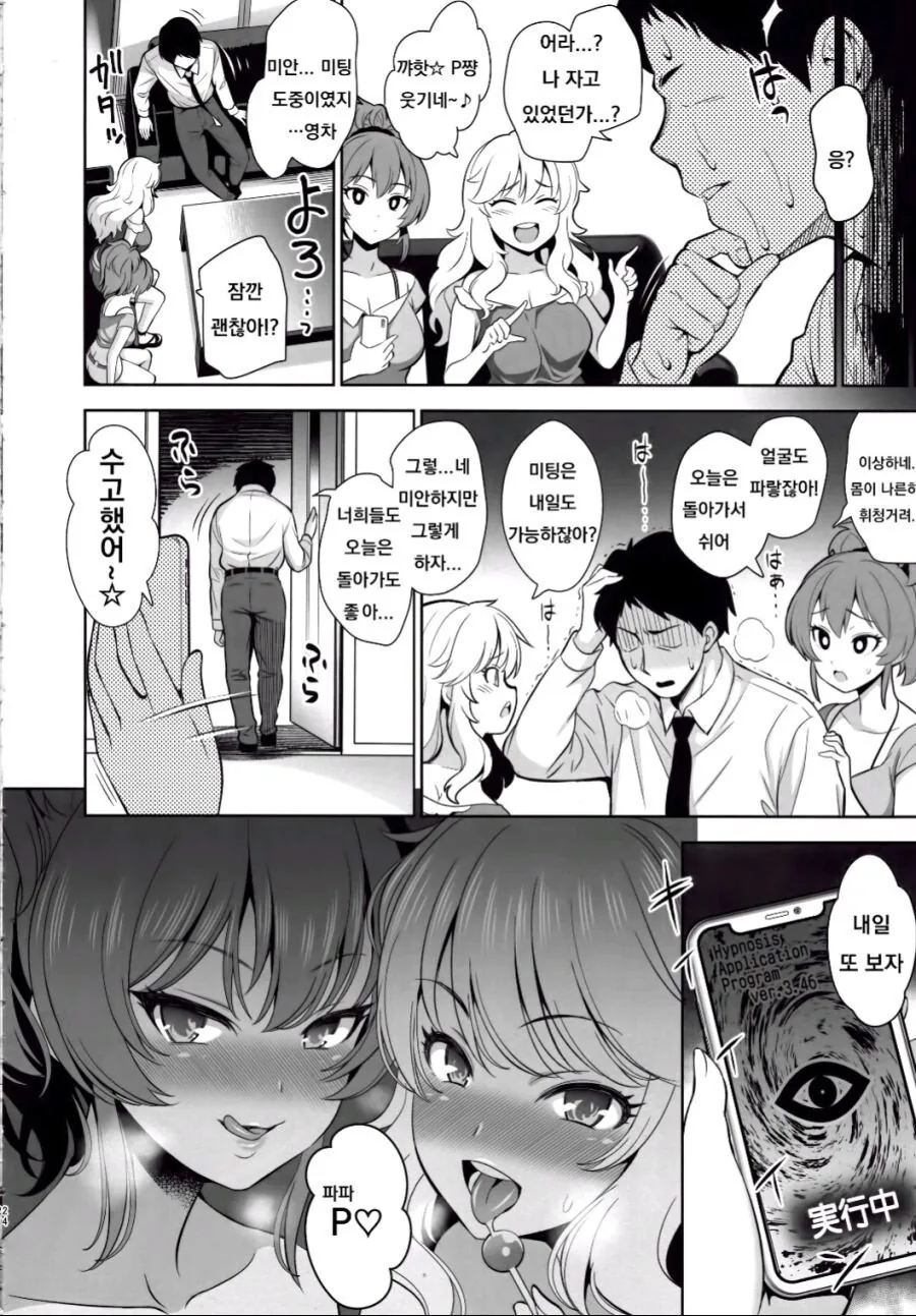 manga_1590914_004.webp