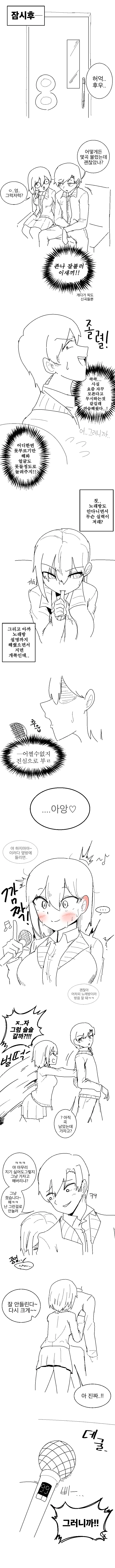 manga_1594474_004.webp