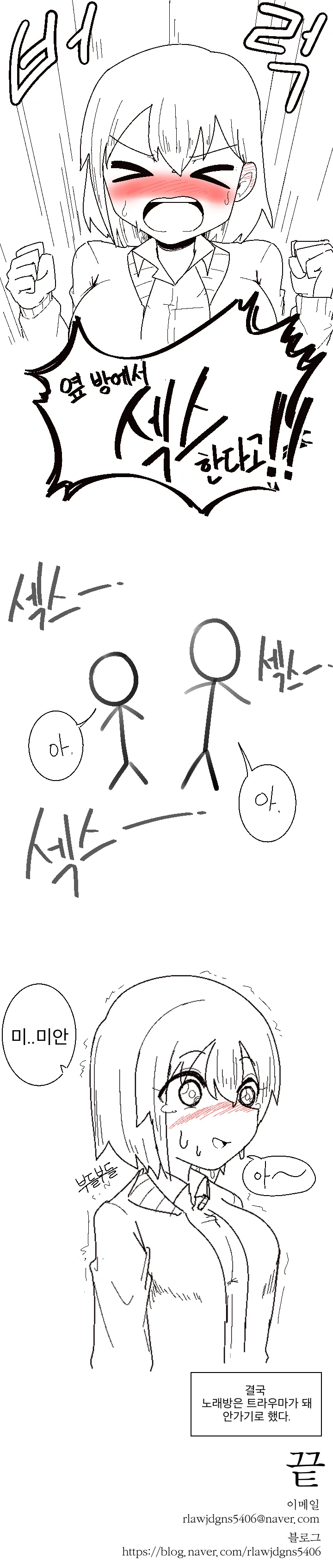 manga_1594474_005.webp