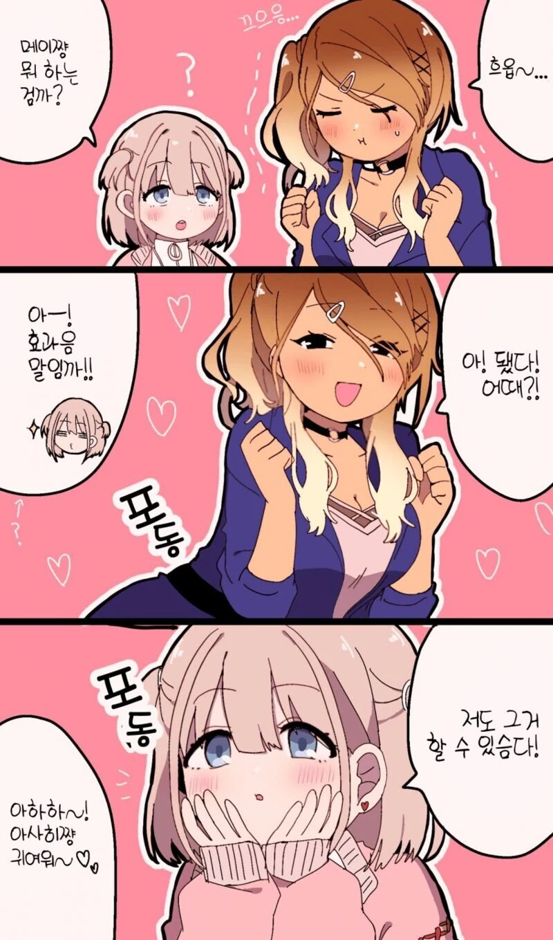 manga_1611979_001.webp
