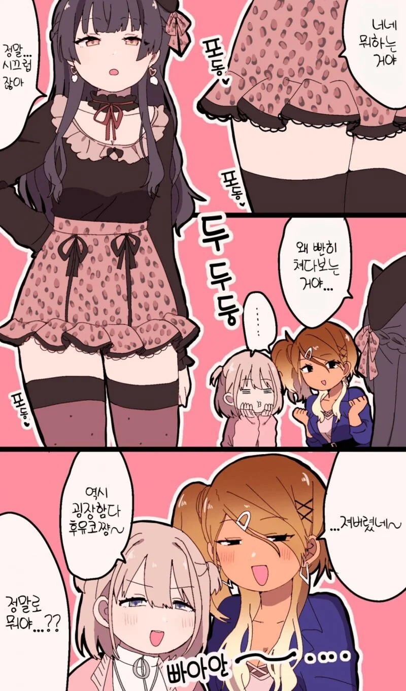 manga_1611979_002.webp