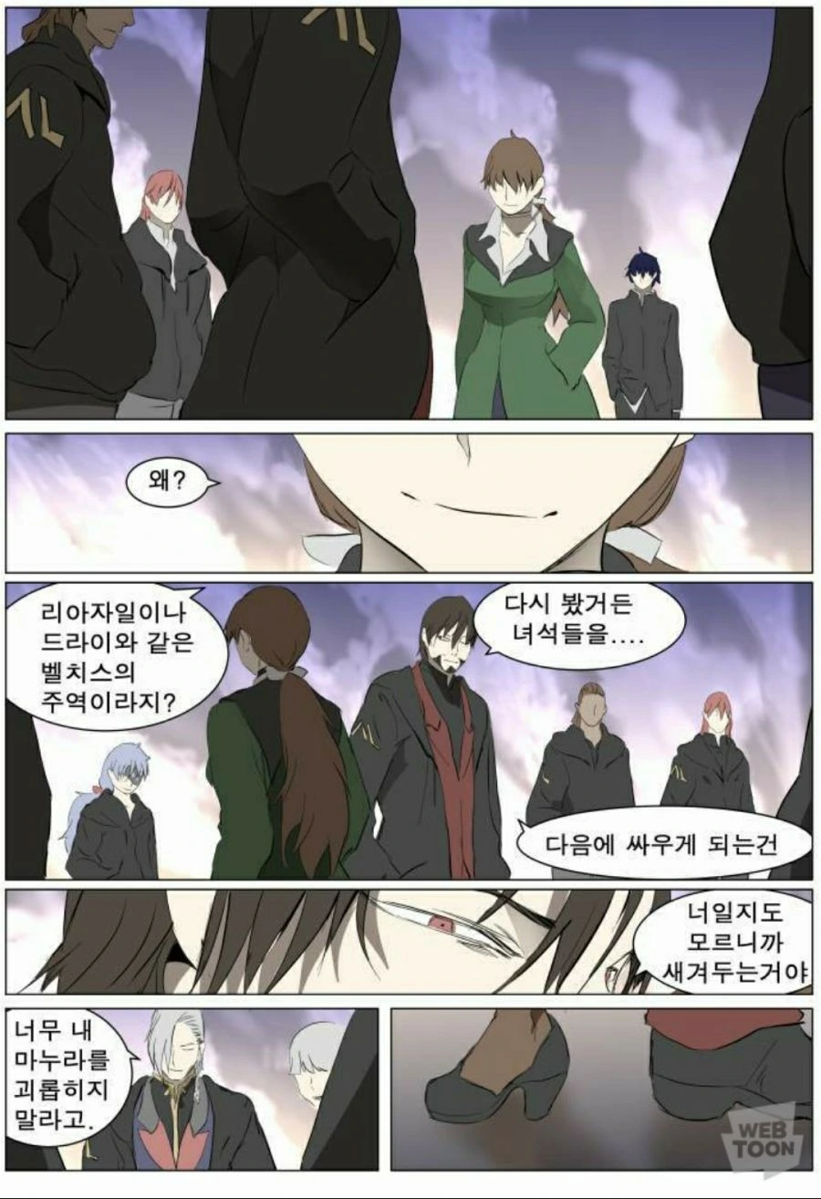 manga_1680551_001.webp