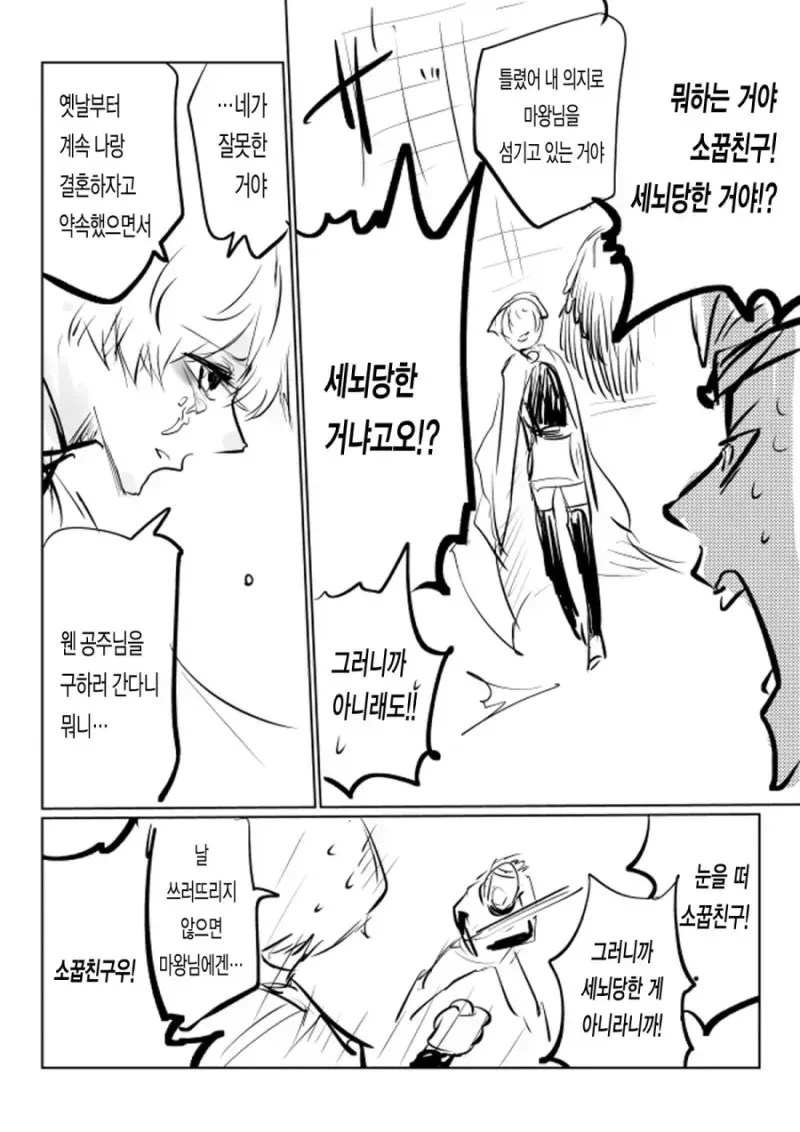 manga_1695366_002.webp