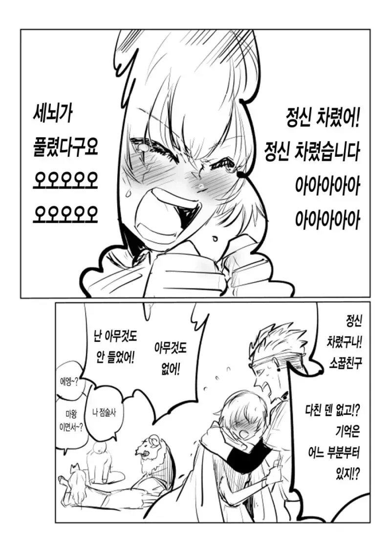 manga_1695366_004.webp