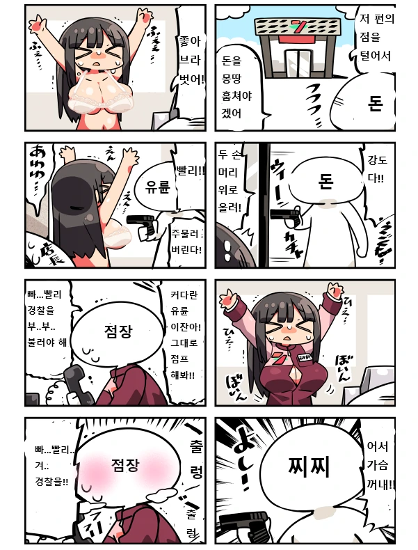 manga_171805_001.webp