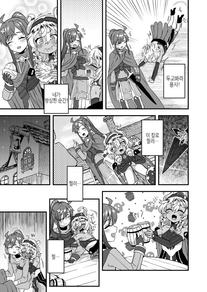 manga_1759360_005.webp