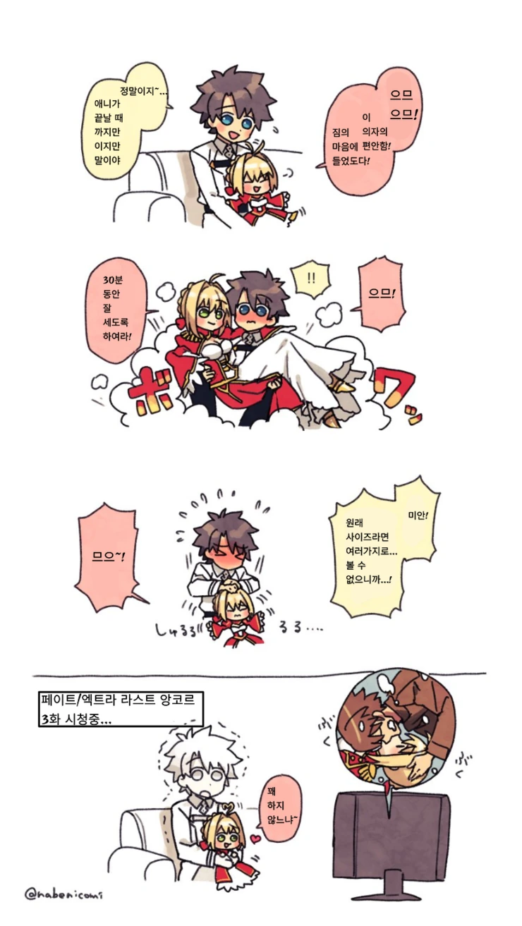 manga_1922213_010.webp
