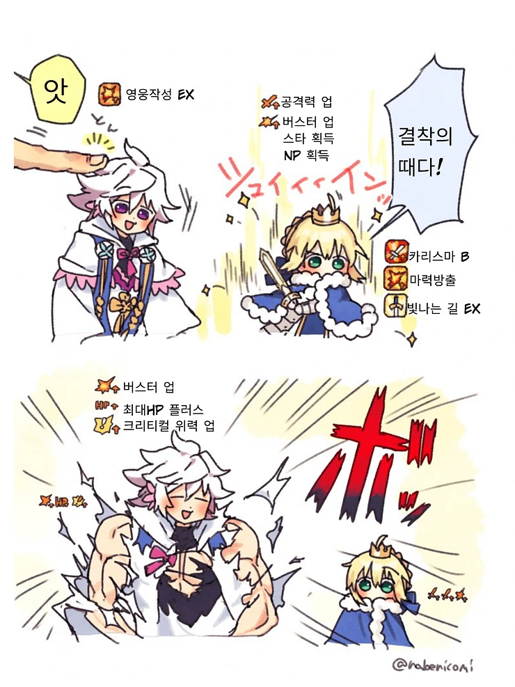 manga_1922213_013.webp