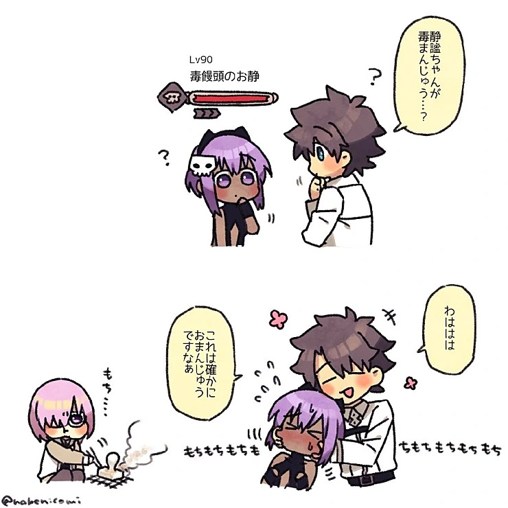 manga_1922213_015.webp