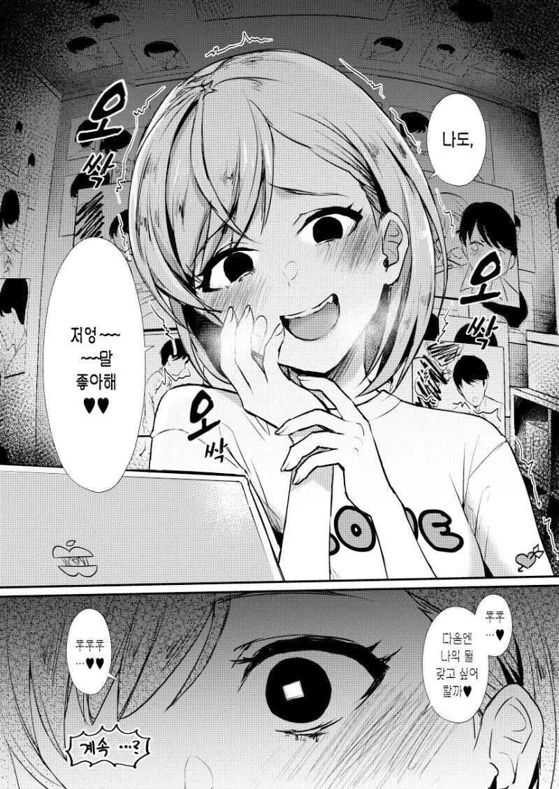 manga_1942969_004.webp