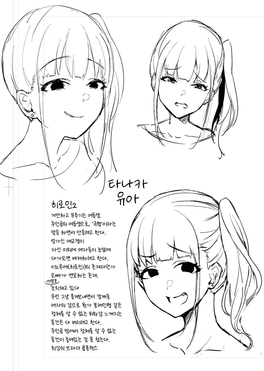 manga_1942969_010.webp
