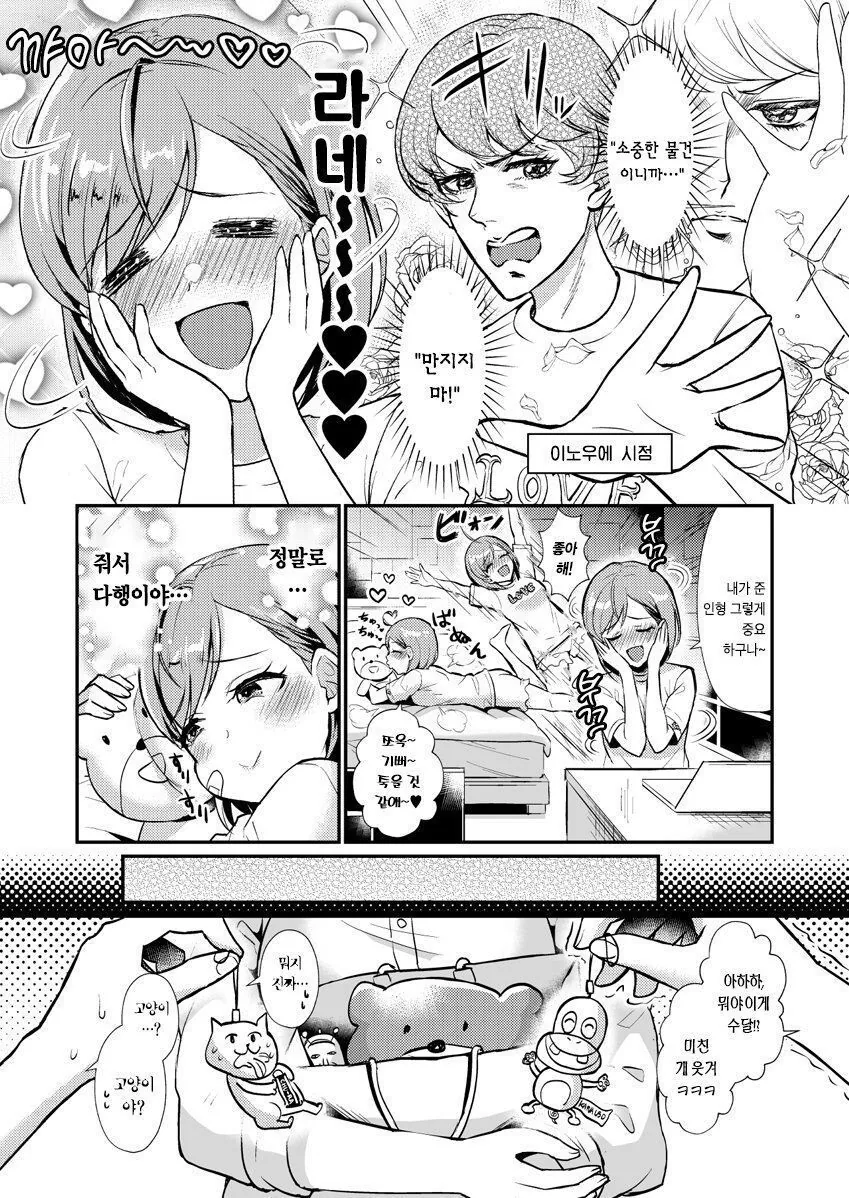 manga_1942969_011.webp