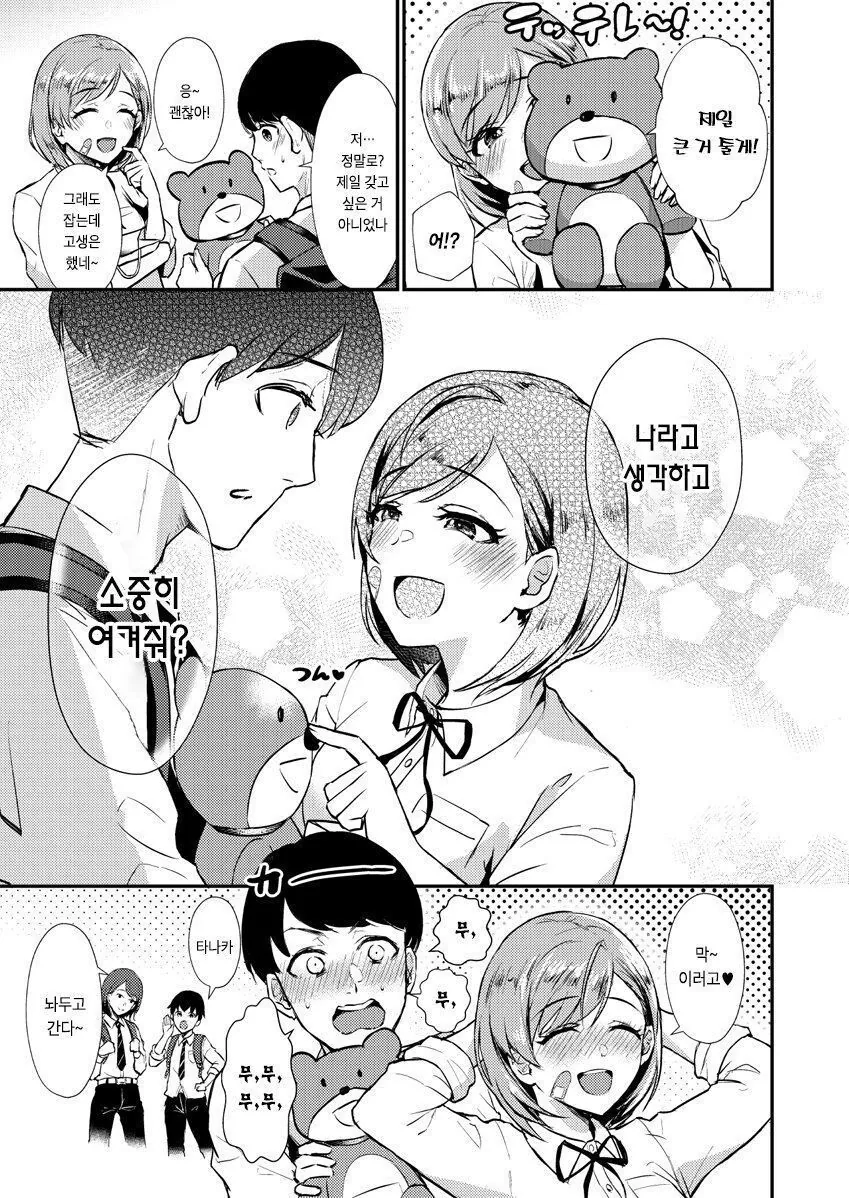 manga_1942969_013.webp