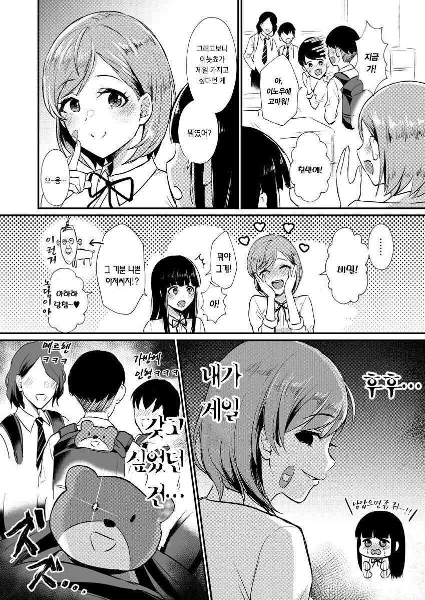 manga_1942969_014.webp