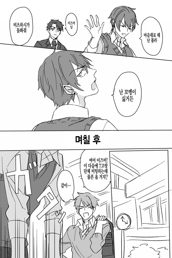 manga_2008001_002.webp