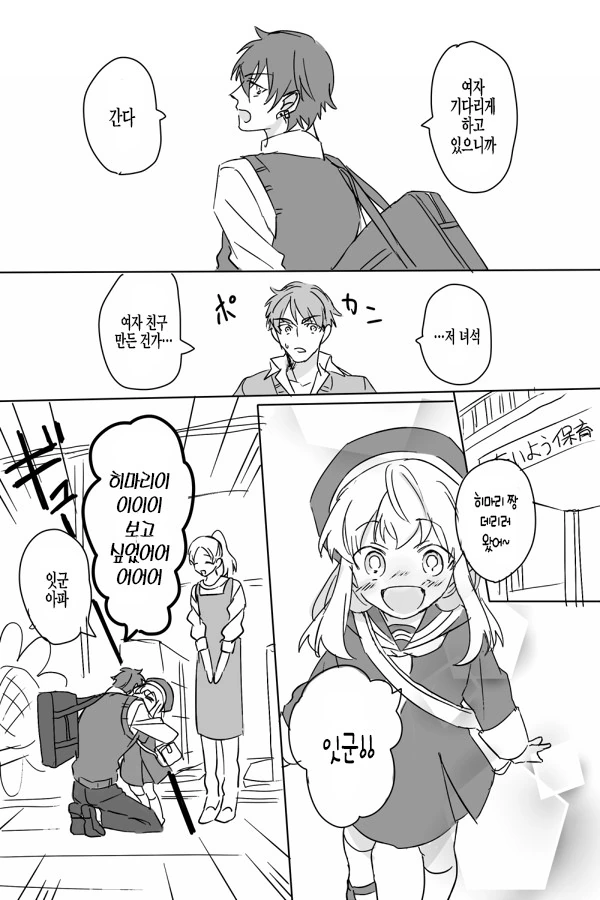 manga_2008001_003.webp