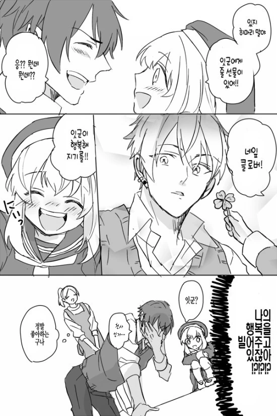 manga_2008001_004.webp