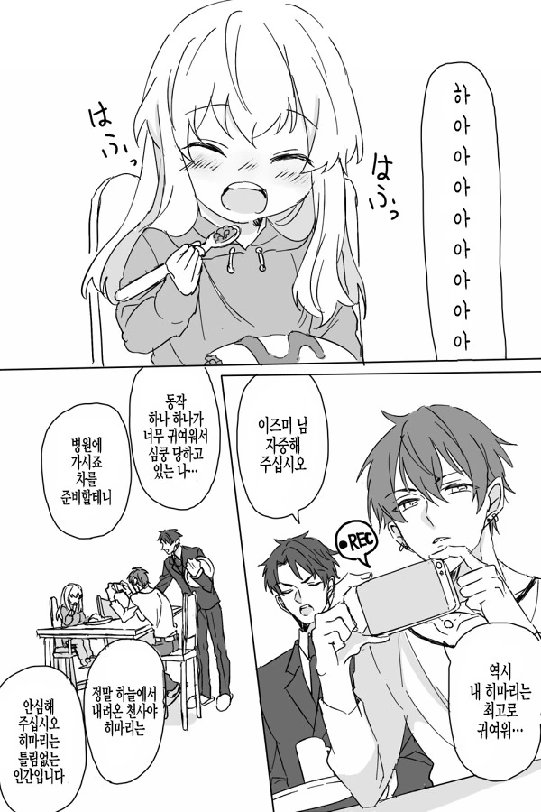 manga_2008001_005.webp