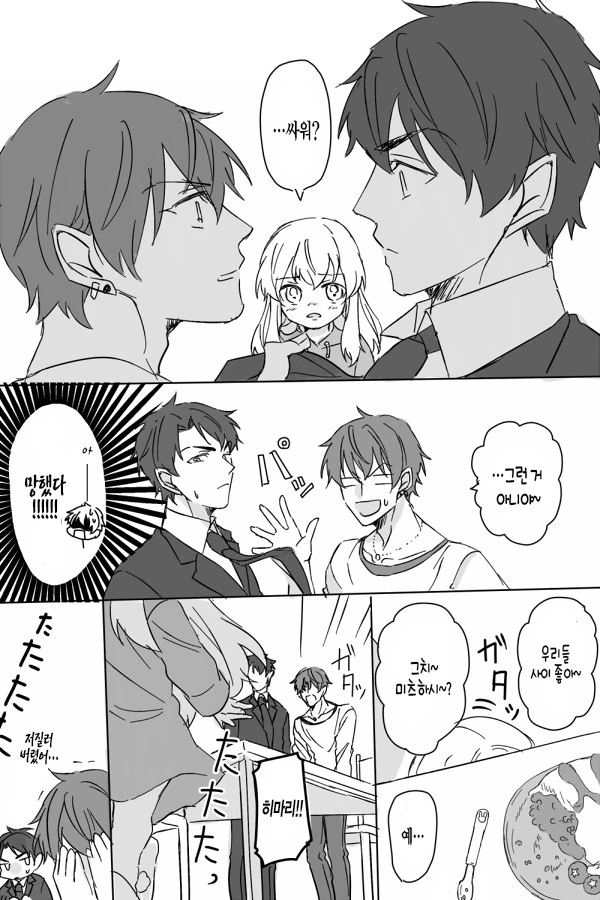 manga_2008001_007.webp