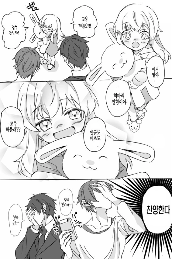 manga_2008001_008.webp
