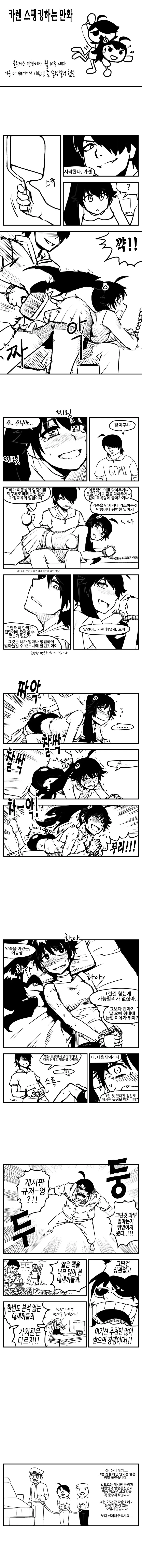 manga_2040109_001.webp