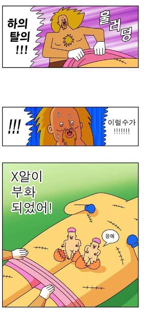 manga_2107669_001.webp