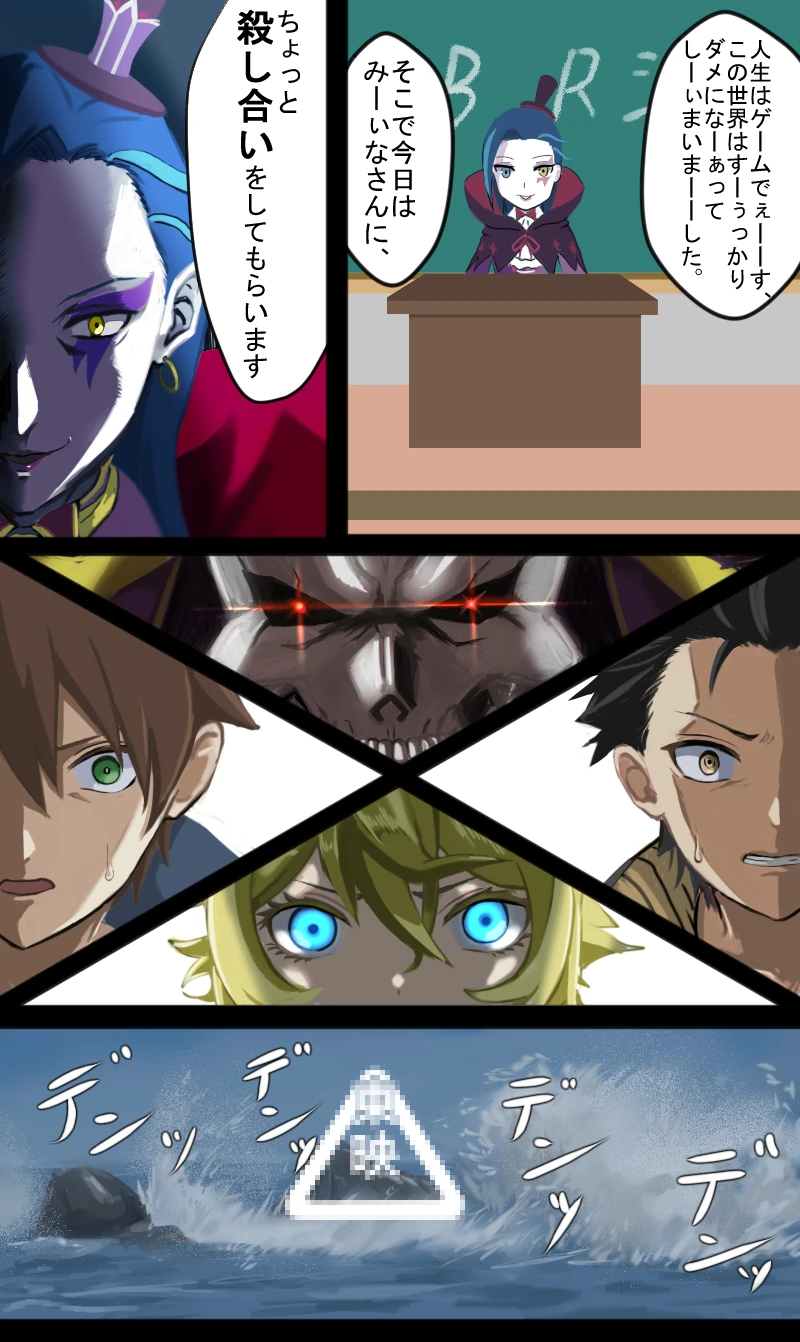 manga_211031_001.webp