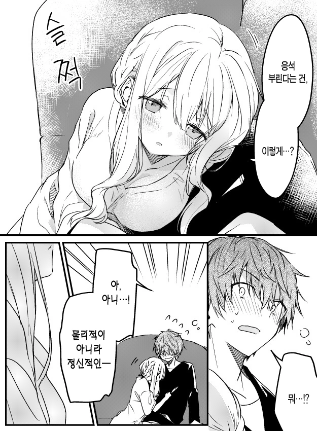 manga_2111984_004.webp