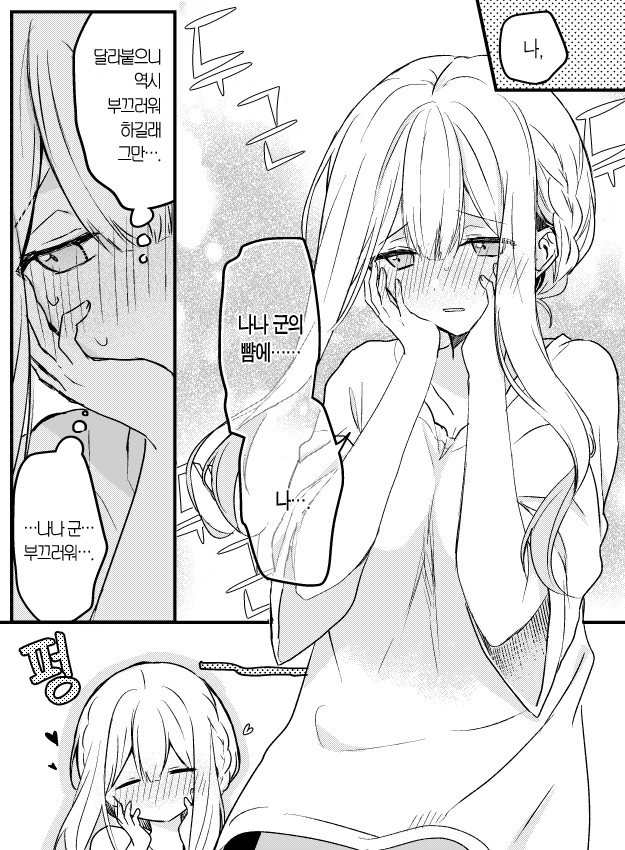 manga_2111984_006.webp