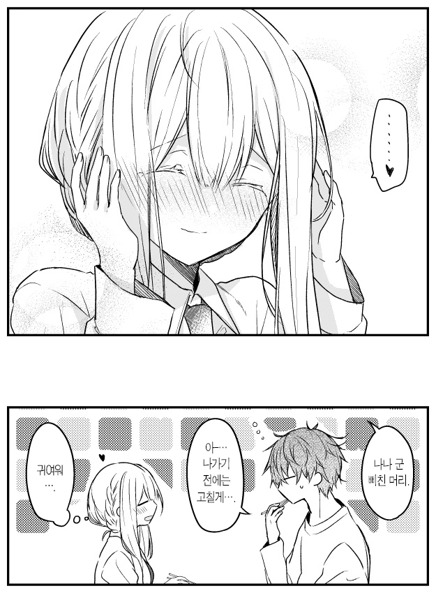 manga_2111984_014.webp