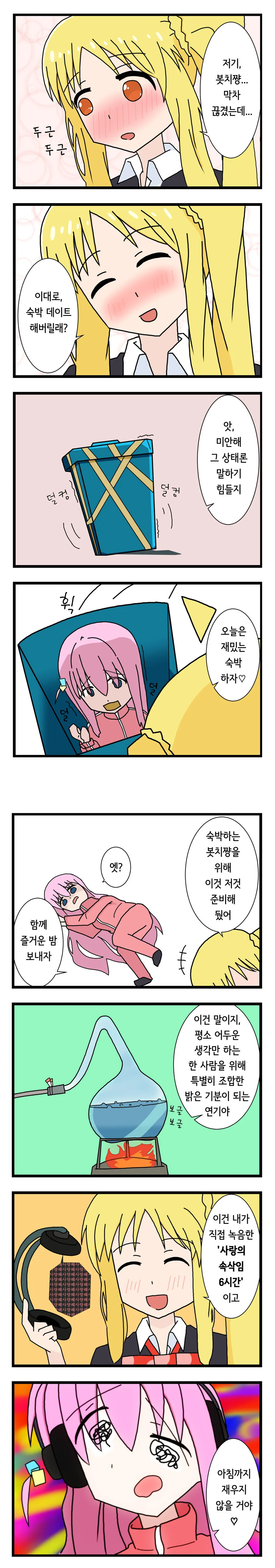 manga_2248214_001.webp