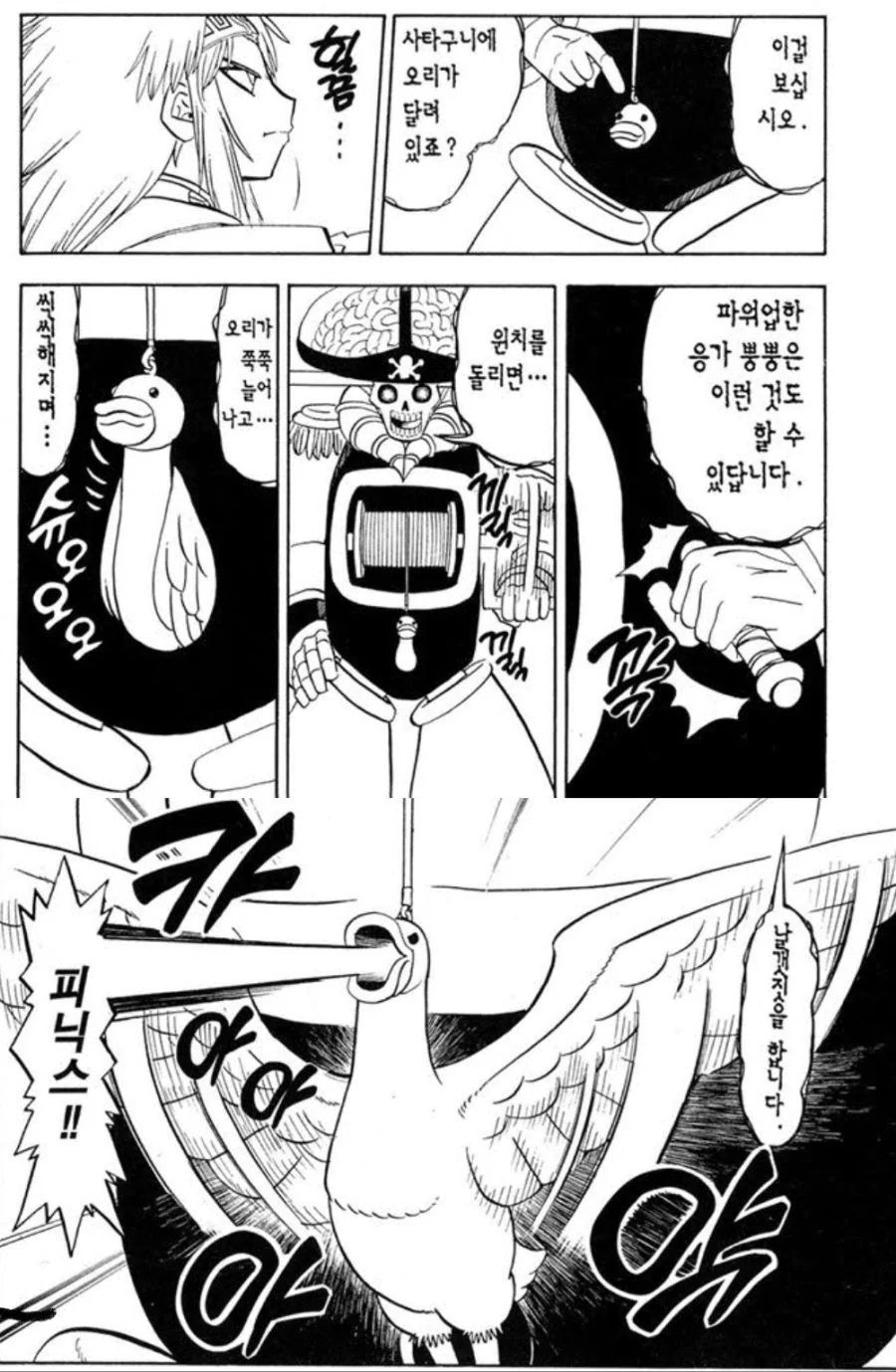manga_2293339_001.webp