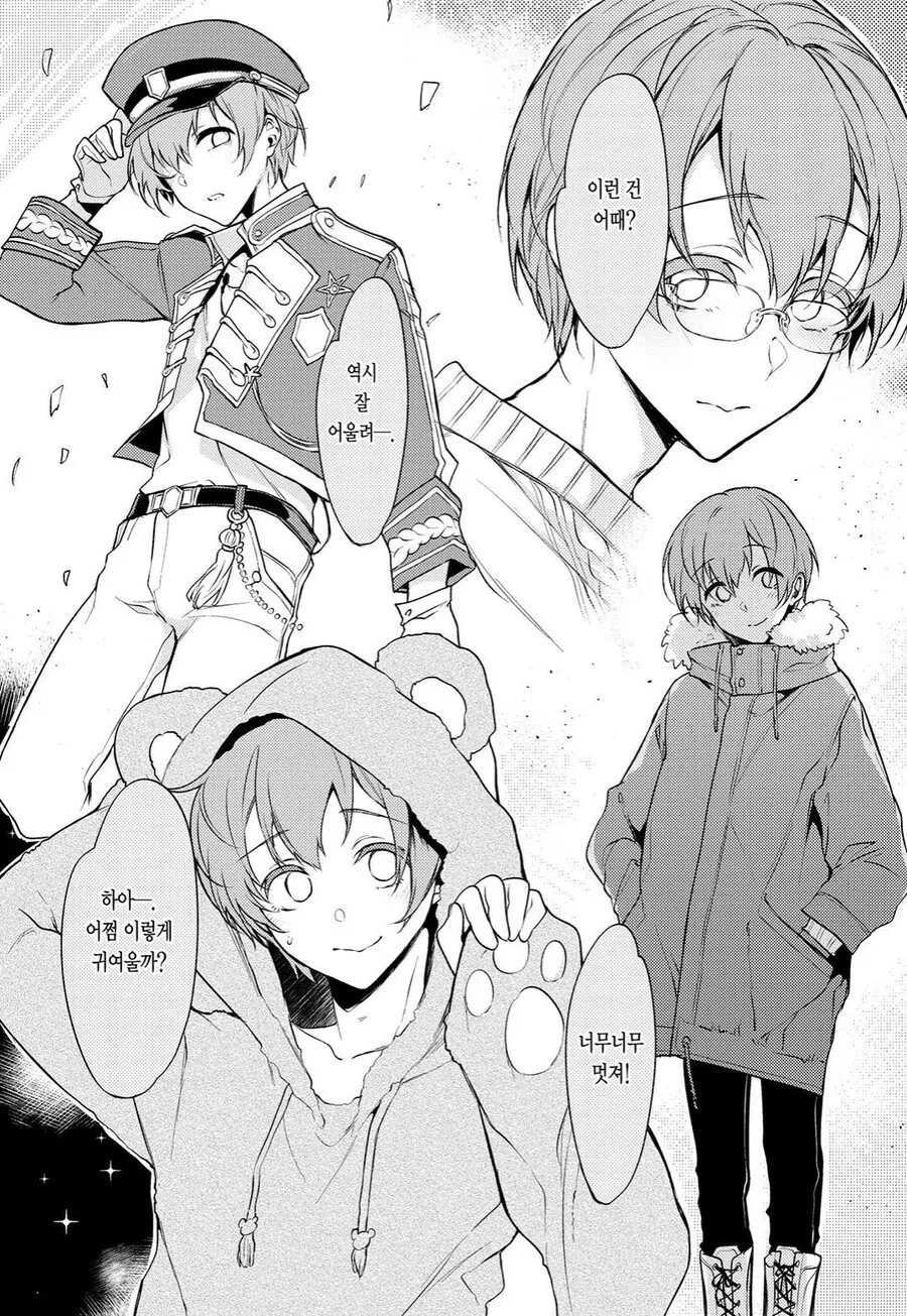 manga_2304540_003.webp