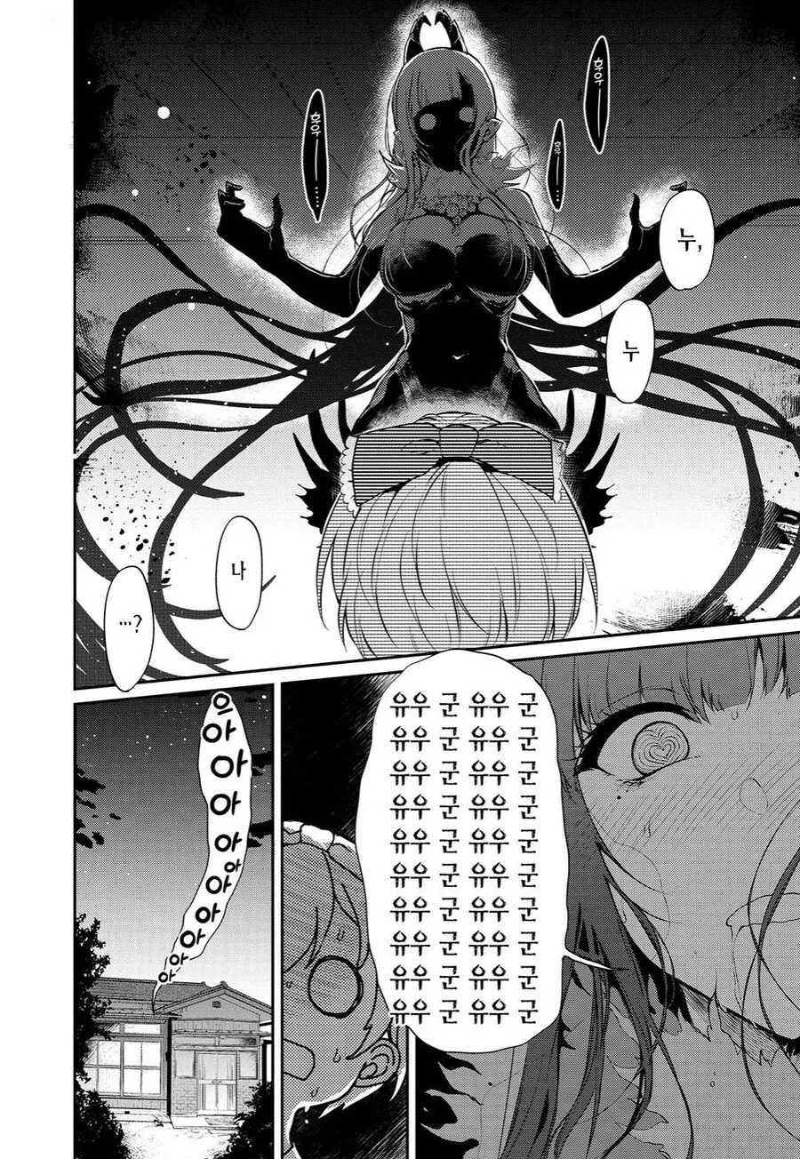 manga_2304540_005.webp