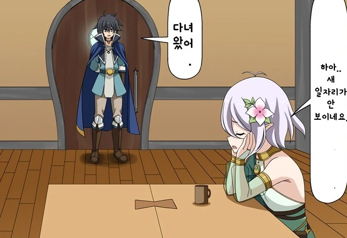 manga_2332806_001.webp