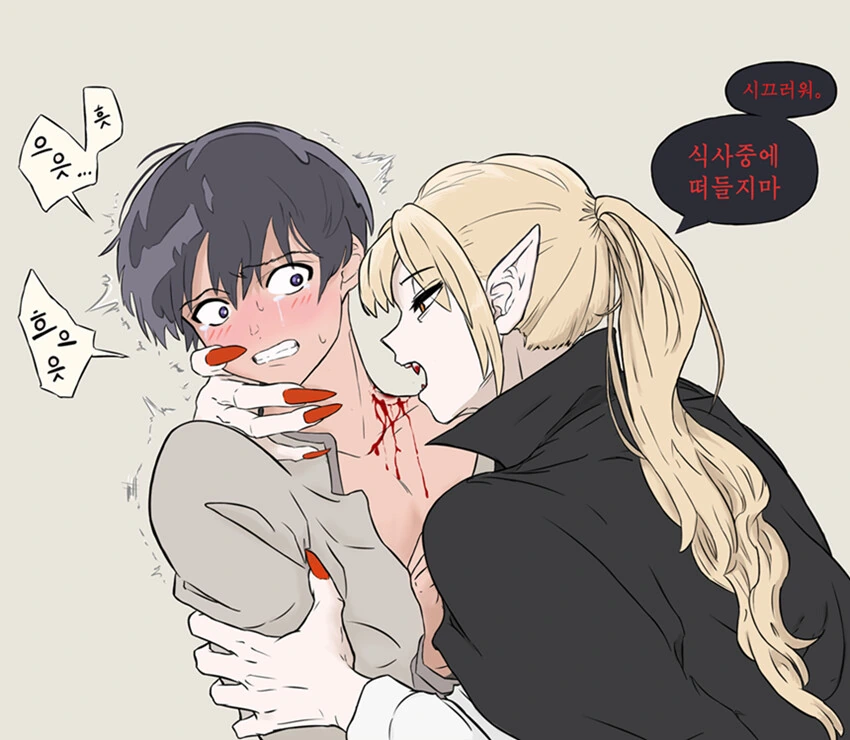 manga_2413749_001.webp