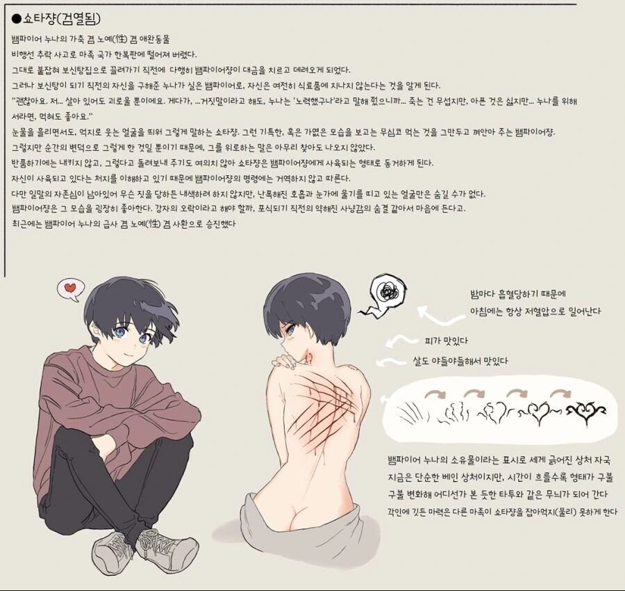 manga_2413749_003.webp