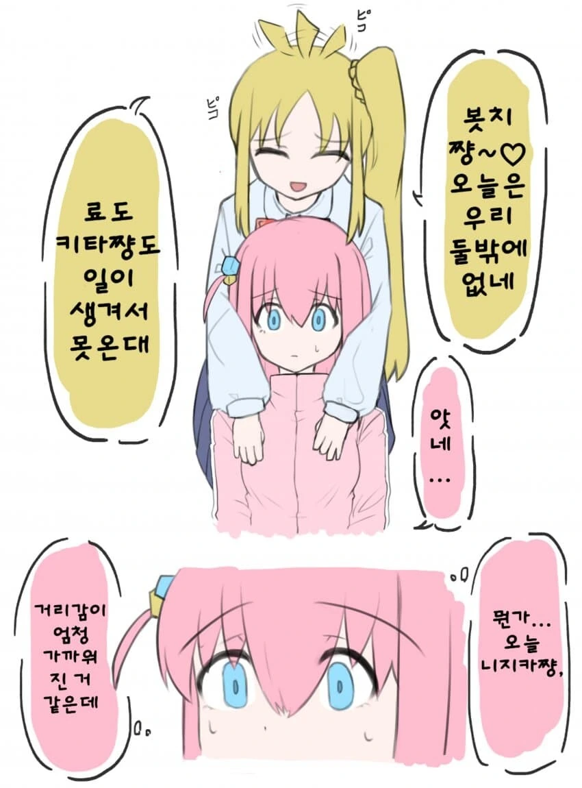 manga_2506483_001.webp
