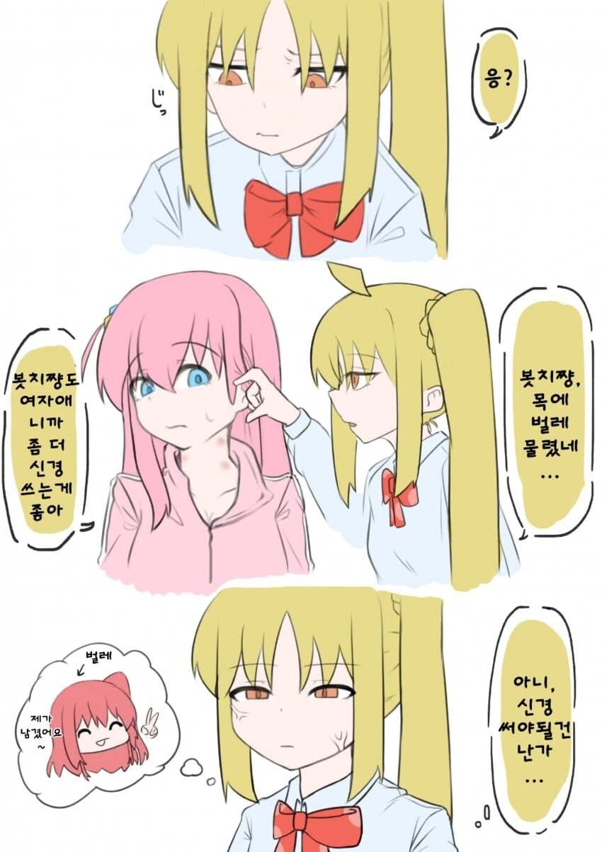manga_2506483_002.webp